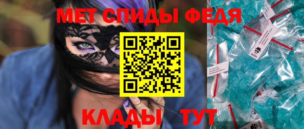 Усть-Джегута  АМФ  АМФ  Вход с VPN  АМФЕТАМИН 98% 