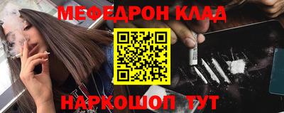 кристаллы Можга