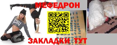 кристаллы Можга