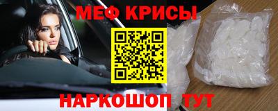 наркотики Моздок