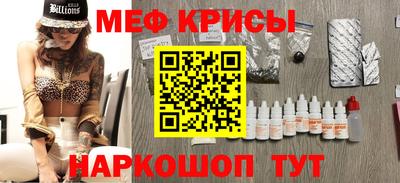 мдма Можайск