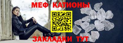 мдма Можайск