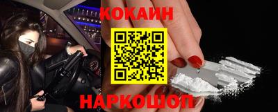 наркотики Моздок