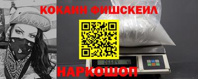 наркотики Моздок
