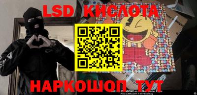 наркотики Моздок