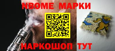 мдма Можайск