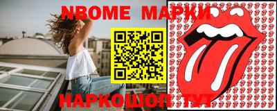 кристаллы Можга