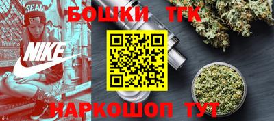 кристаллы Можга