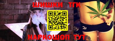 наркотики Моздок