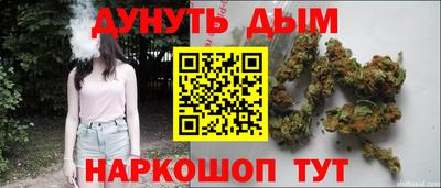 наркотики Моздок
