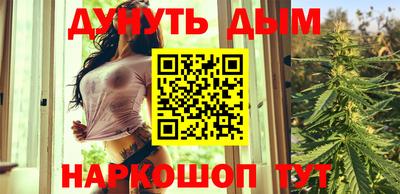 мдма Можайск