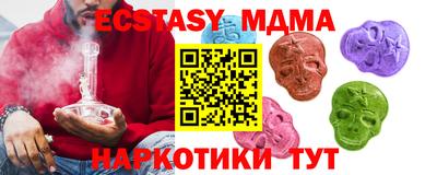 наркотики Моздок