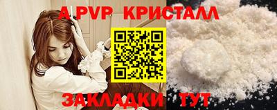 кристаллы Можга
