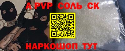 кристаллы Можга