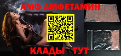 мдма Можайск
