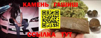 кристаллы Можга