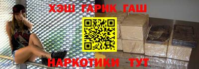 наркотики Моздок