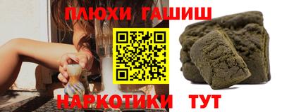 кристаллы Можга