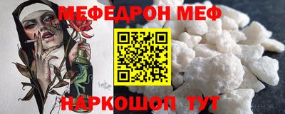 кристаллы Можга