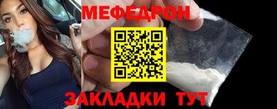 мдма Можайск