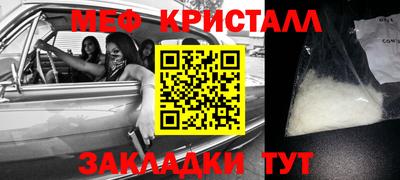 кристаллы Можга
