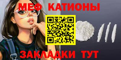 мдма Можайск