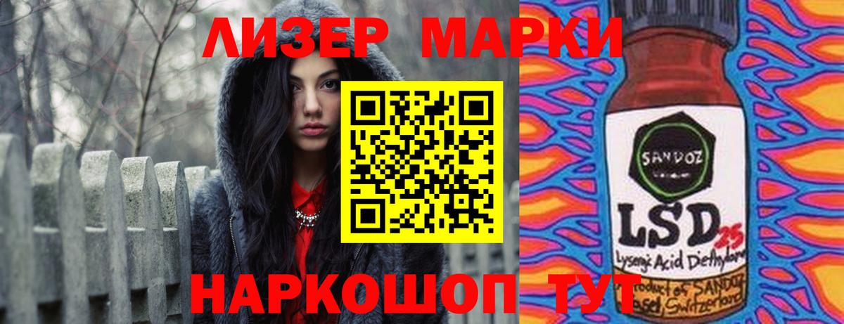 Лсд 25 экстази ecstasy Усть-Джегута