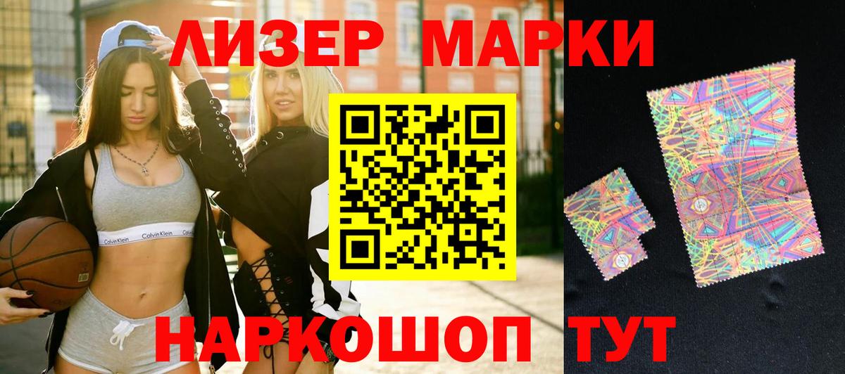 Усть-Джегута  Лсд 25 экстази кислота  ЛСД экстази кислота  Вход с VPN 