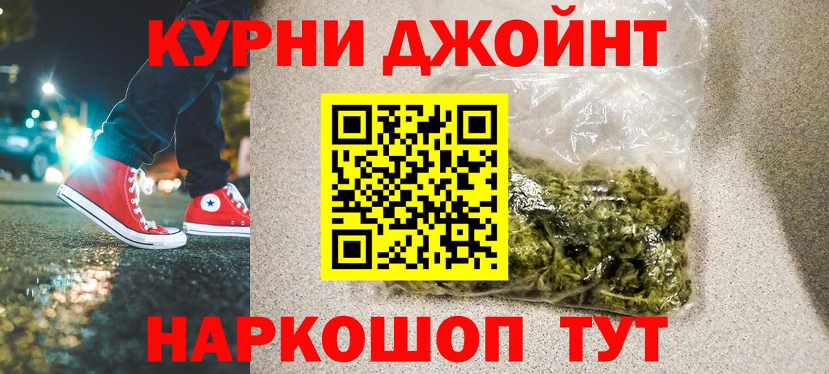 Канабис гибрид Усть-Джегута